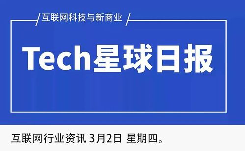廣告業(yè)新動向 賈躍亭重掌FF、愛奇藝彈幕廣告與特斯拉成本革命