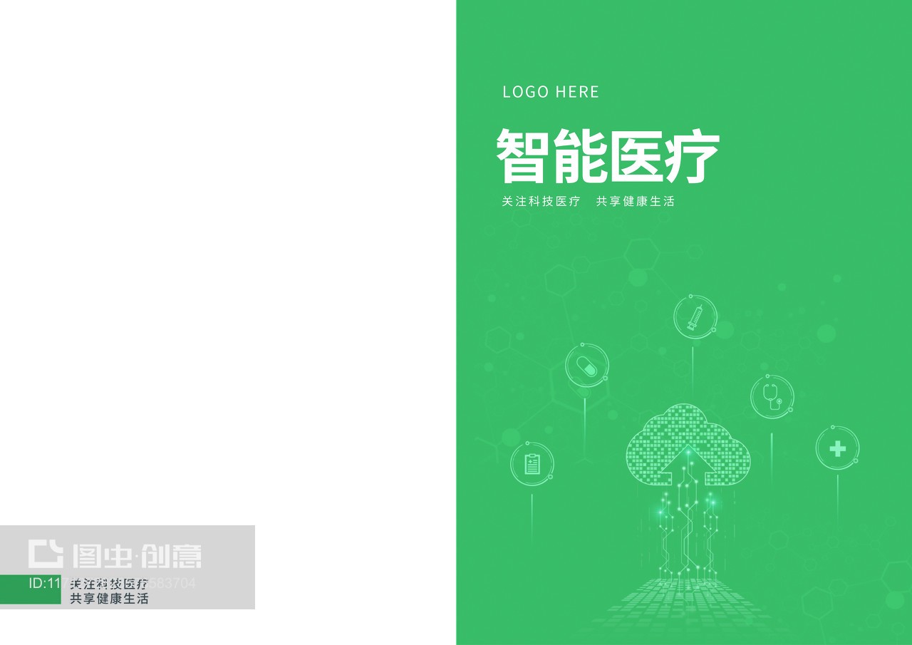 科技賦能醫(yī)療 智能網(wǎng)絡(luò)技術(shù)引領(lǐng)醫(yī)學新篇章