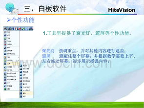 網絡技術在四川省教育信息技術科研課題中的應用與發(fā)展研究